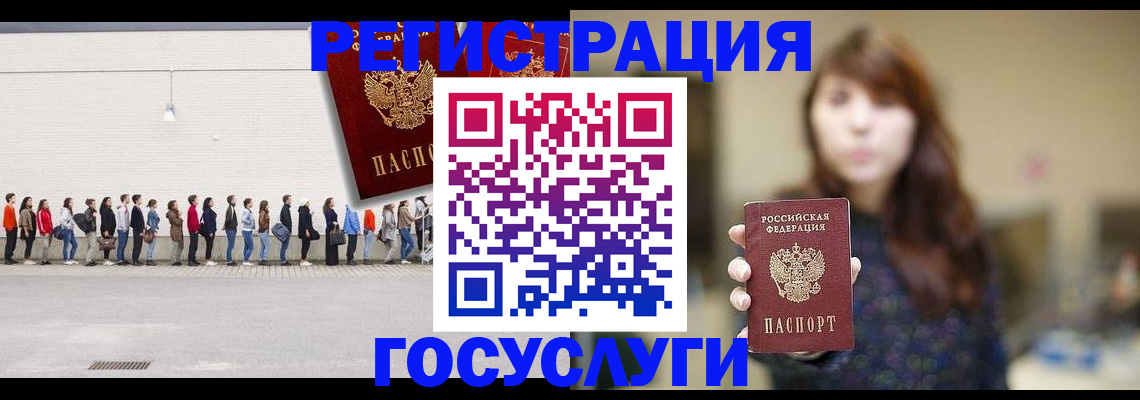 прописка поиск в Никольске