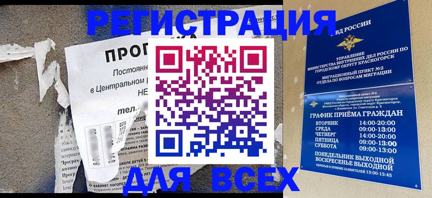 пропишу в квартире в Никольске