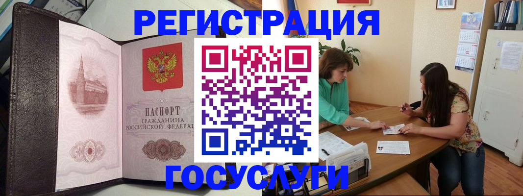 найти адрес прописки в Никольске